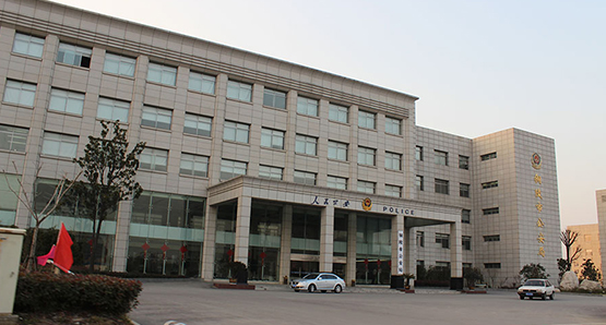 铜陵市公安局